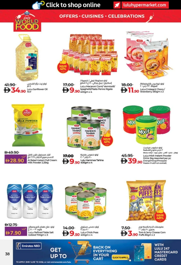 lulu-offers-all-branches-november-6-2025-18-37