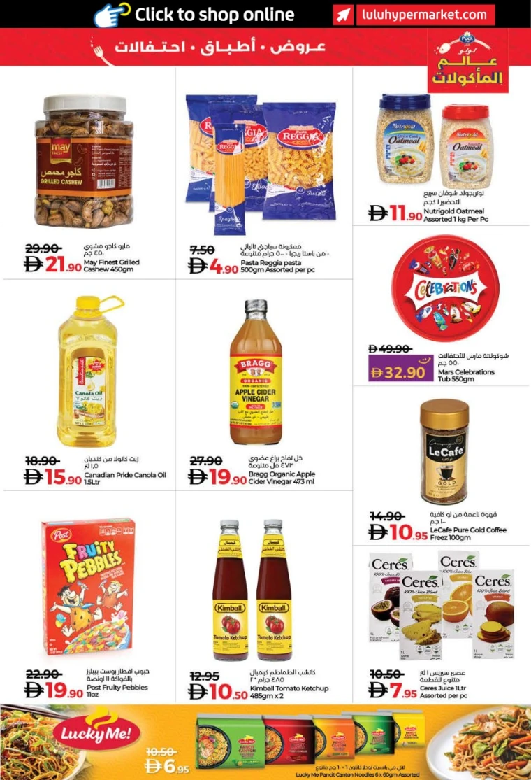 lulu-offers-all-branches-november-6-2025-18-40