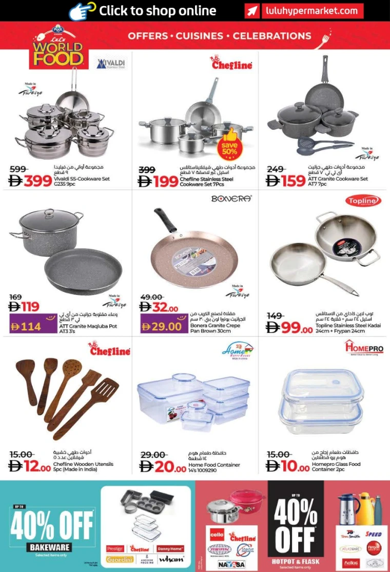 lulu-offers-all-branches-november-6-2025-18-47