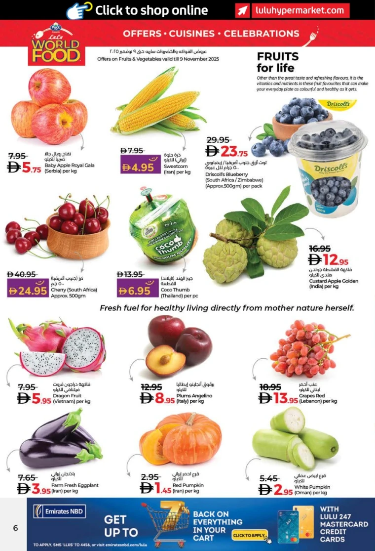 lulu-offers-all-branches-november-6-2025-18-5