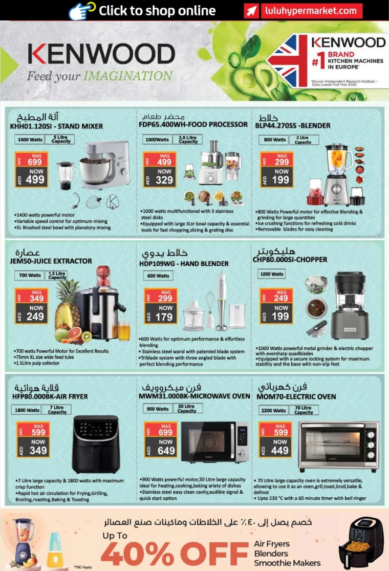 lulu-offers-all-branches-november-6-2025-18-50