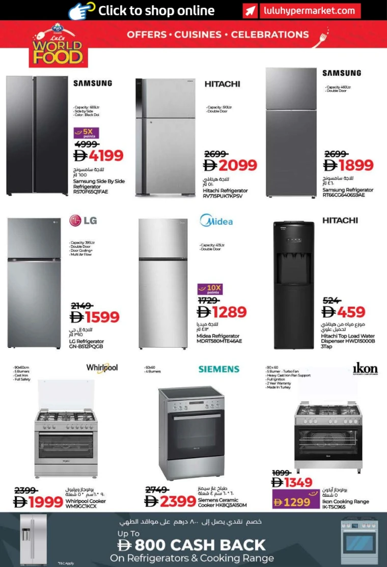 lulu-offers-all-branches-november-6-2025-18-51