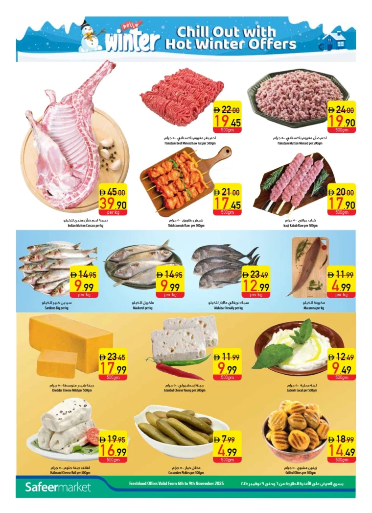 al-safeer-discounts-all-branches-november-6-2025-3