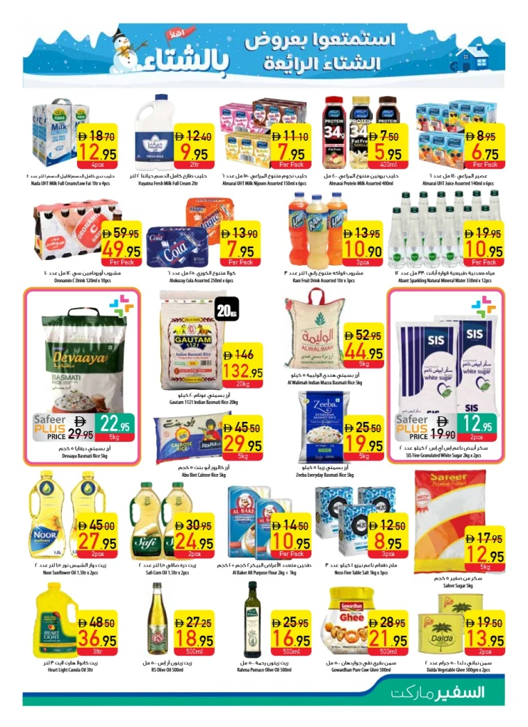 al-safeer-discounts-all-branches-november-6-2025-6