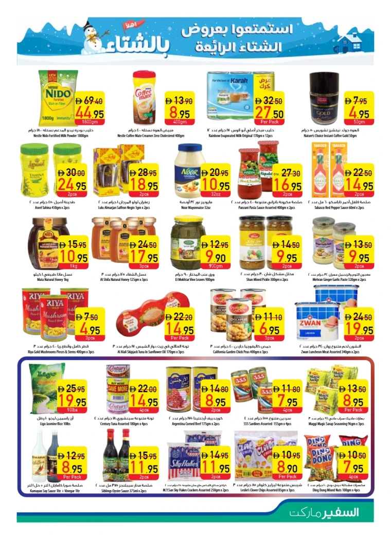 al-safeer-discounts-all-branches-november-6-2025-8