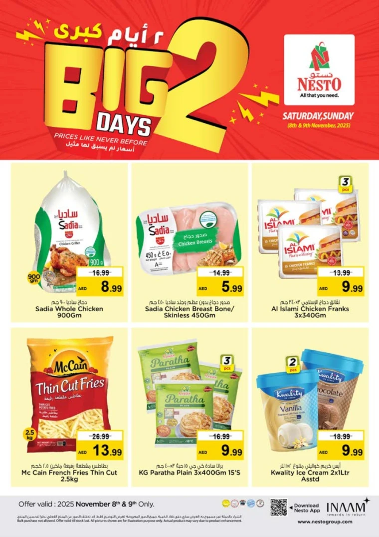 nesto-offers-all-branches-november-9-2025-2