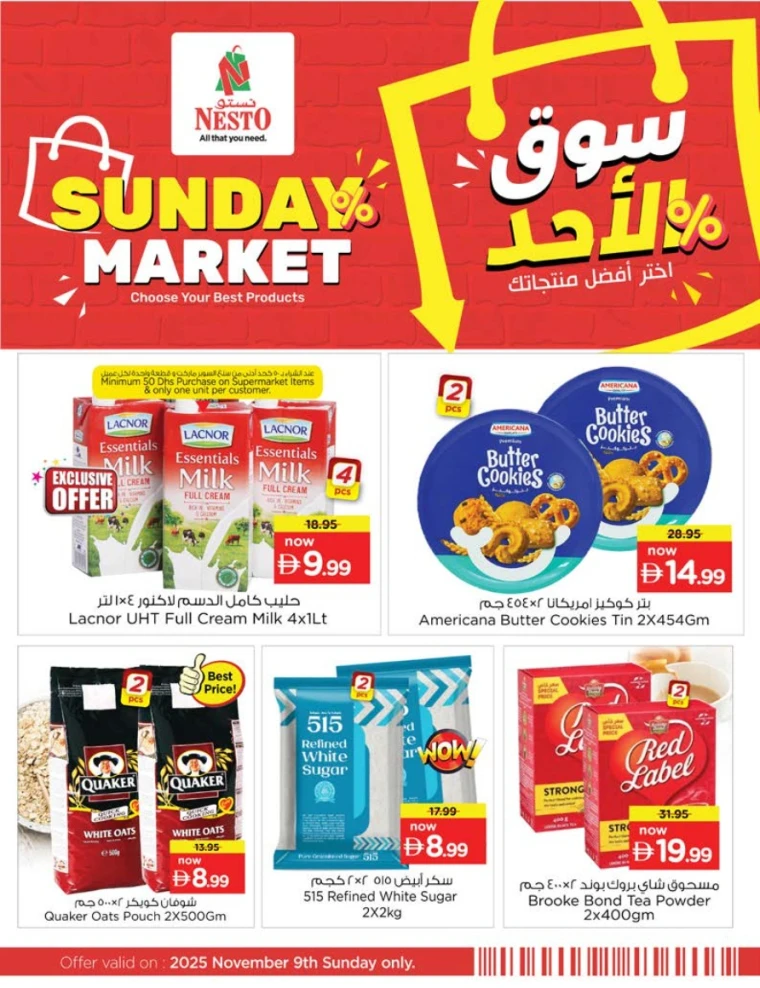 nesto-offers-all-branches-november-9-2025-3