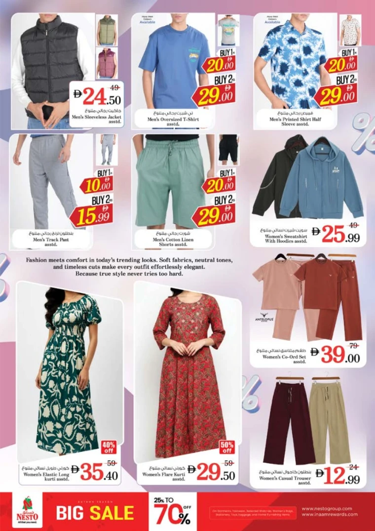 nesto-offers-all-branches-november-9-2025-38