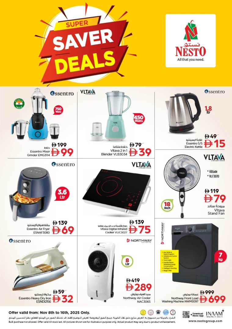 nesto-offers-all-branches-november-9-2025-45
