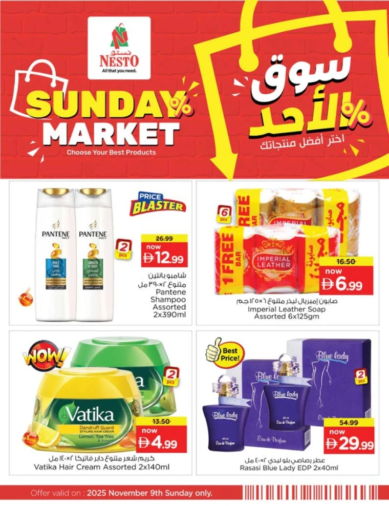 nesto-offers-all-branches-november-9-2025-6