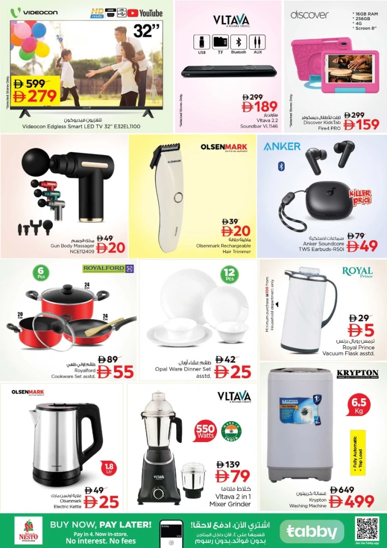 nesto-promotions-al-wahda-november-10-2025-4