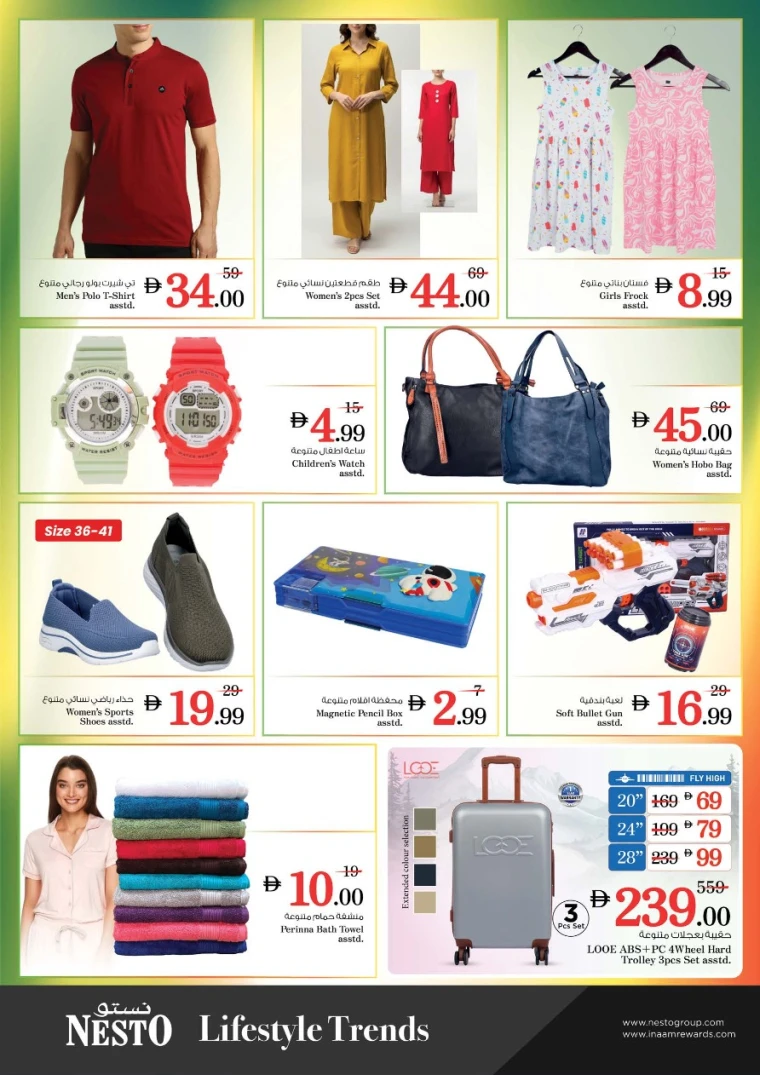 nesto-promotions-al-wahda-november-10-2025-5