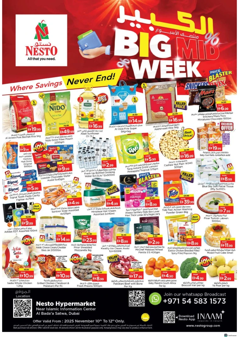 nesto-discounts-alsatwa-november-10-2025-0