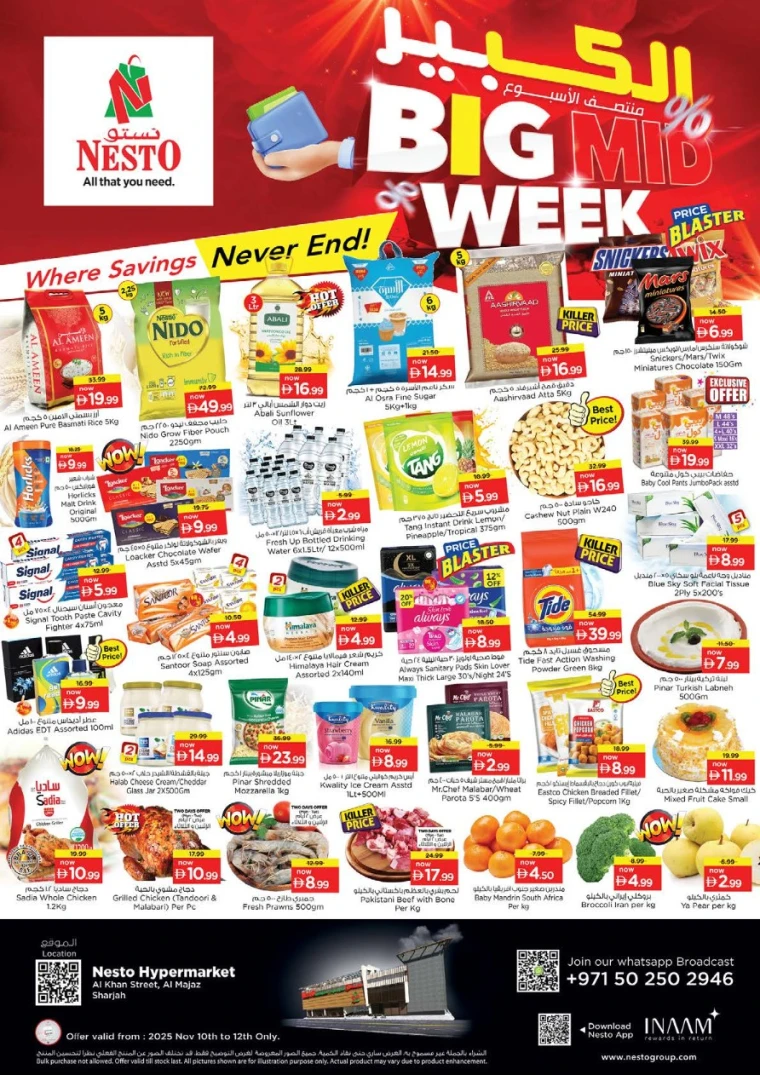 nesto-promotions-al-majaz-november-10-2025-0