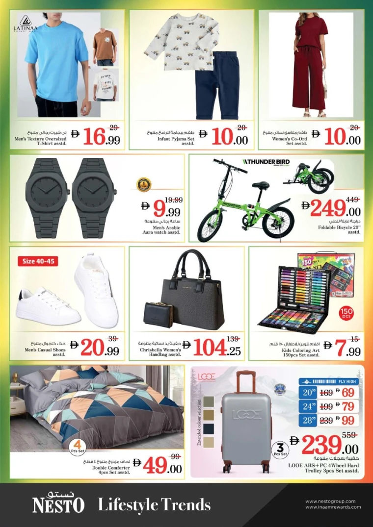 nesto-promotions-al-majaz-november-10-2025-12