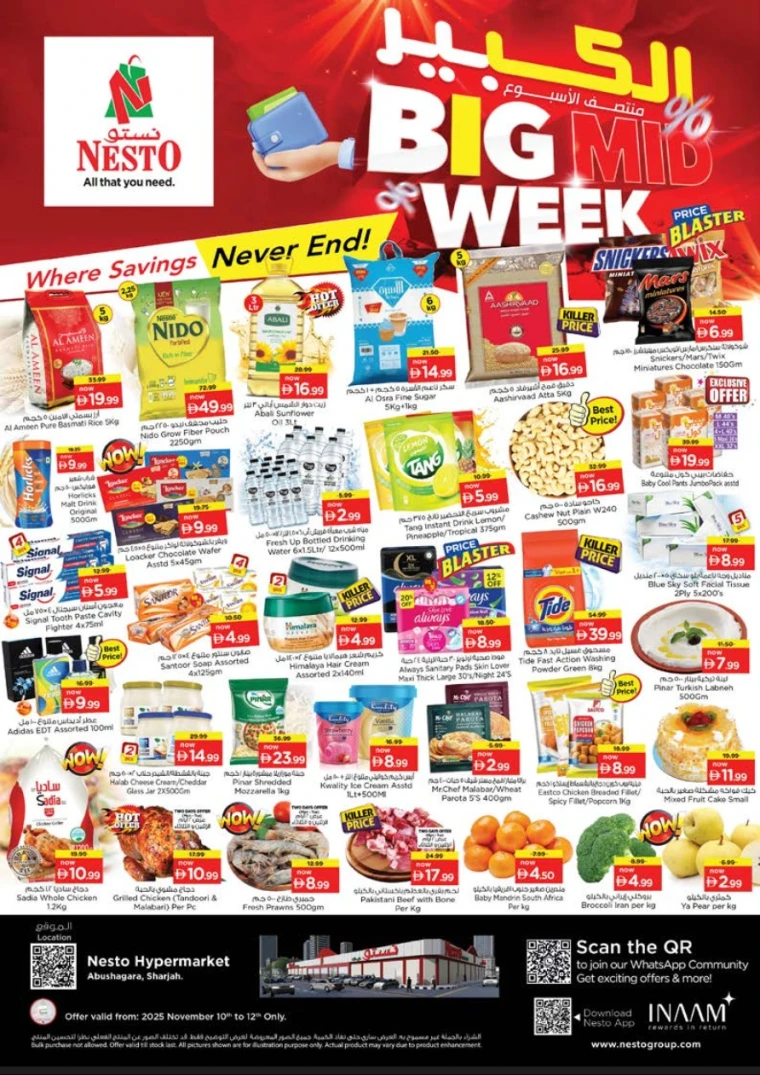 nesto-offers-abu-shagara-november-10-2025-0