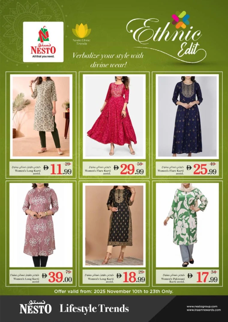 nesto-offers-abu-shagara-november-10-2025-12