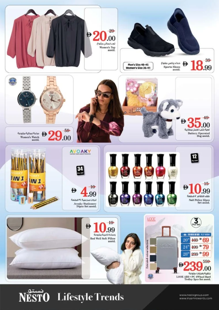 nesto-offers-abu-shagara-november-10-2025-13