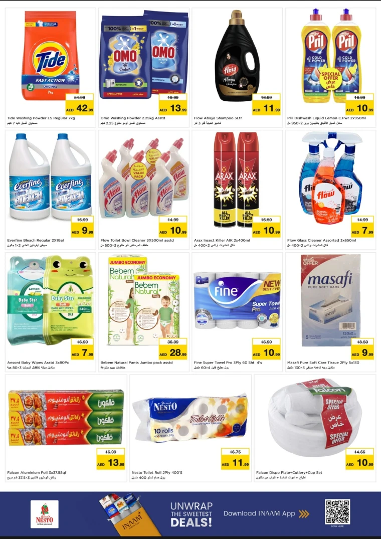 nesto-offers-mishref-november-10-2025-15