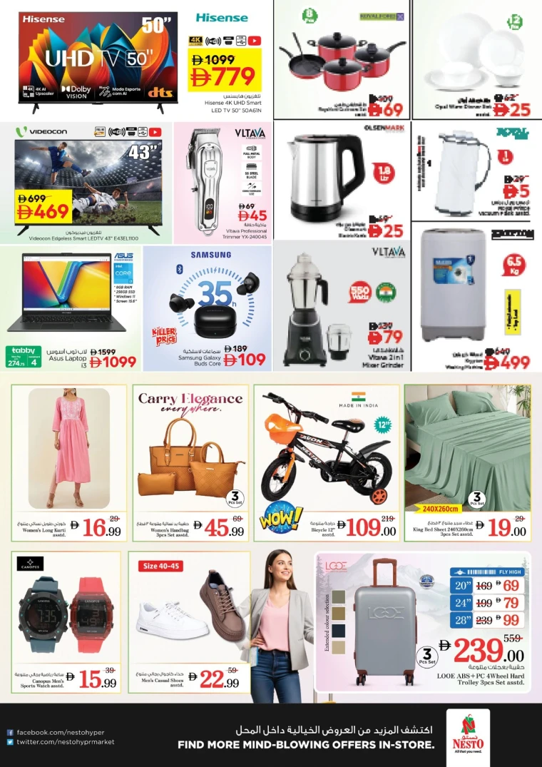 nesto-offers-mishref-november-10-2025-17