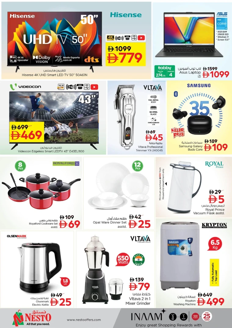 nesto-offers-mishref-november-10-2025-18