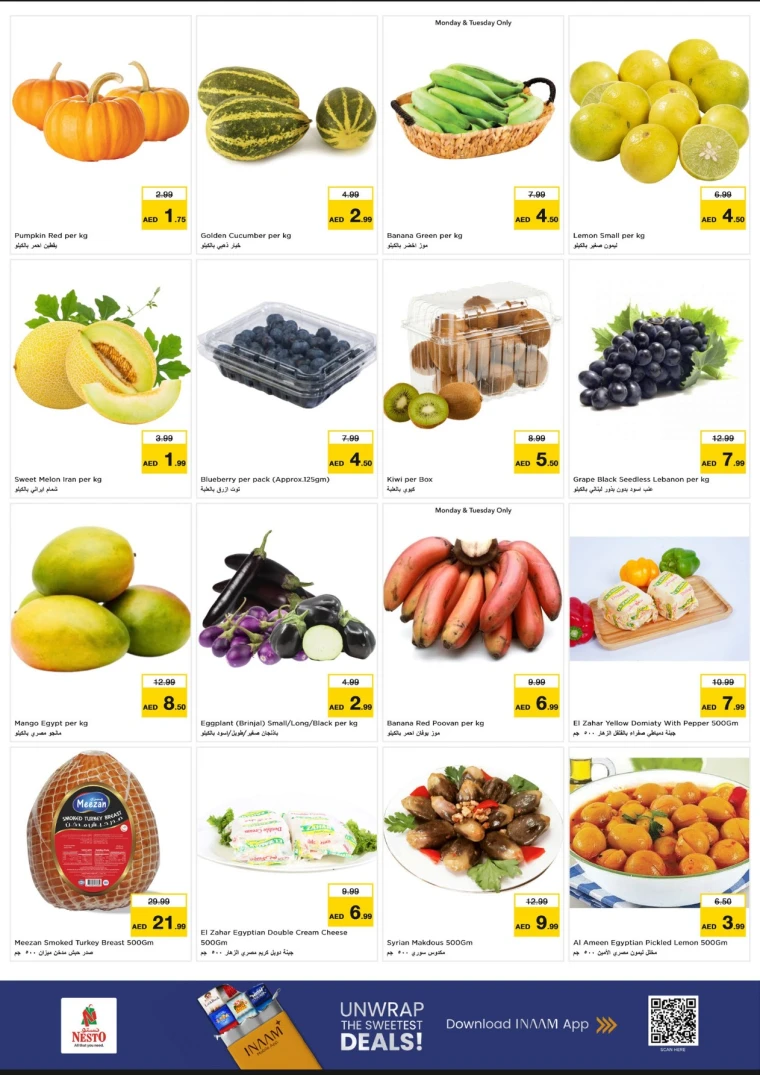 nesto-offers-mishref-november-10-2025-2