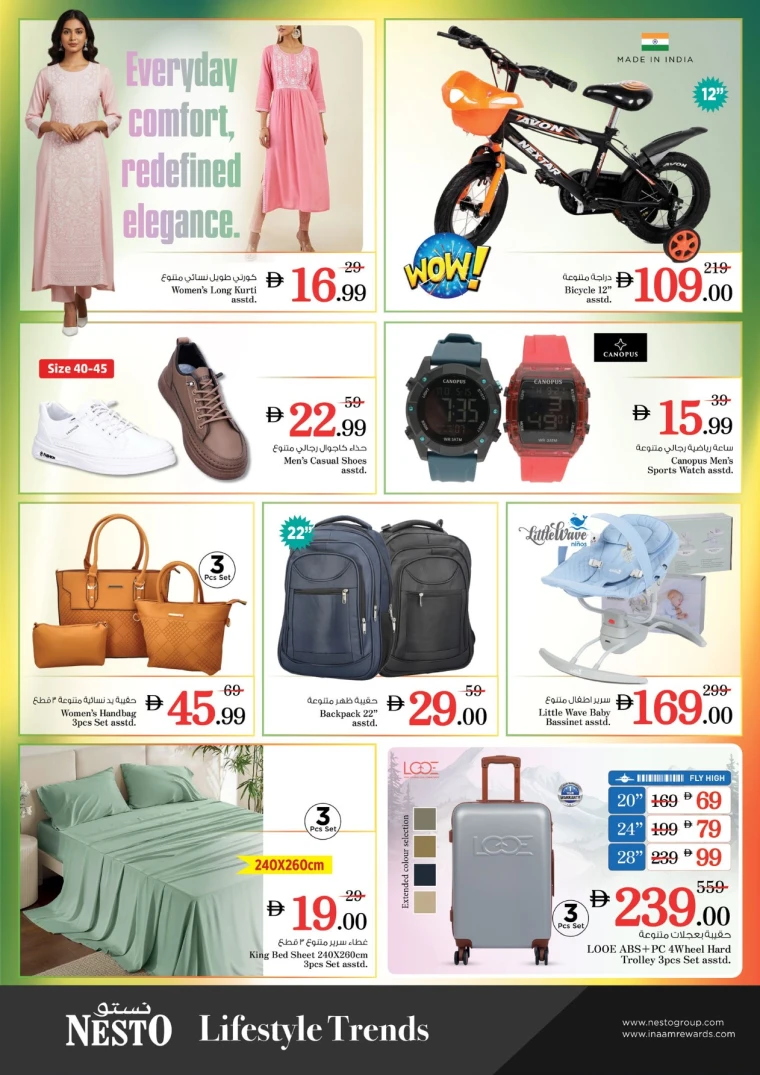 nesto-offers-mishref-november-10-2025-20