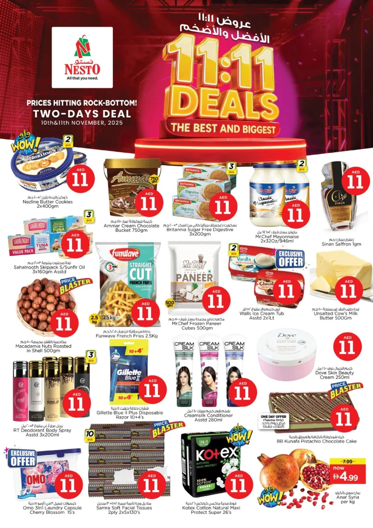 nesto-offers-mishref-november-10-2025-22