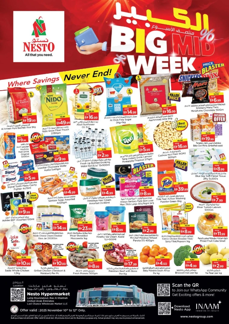 nesto-discounts-all-branches-november-10-2025-12-0