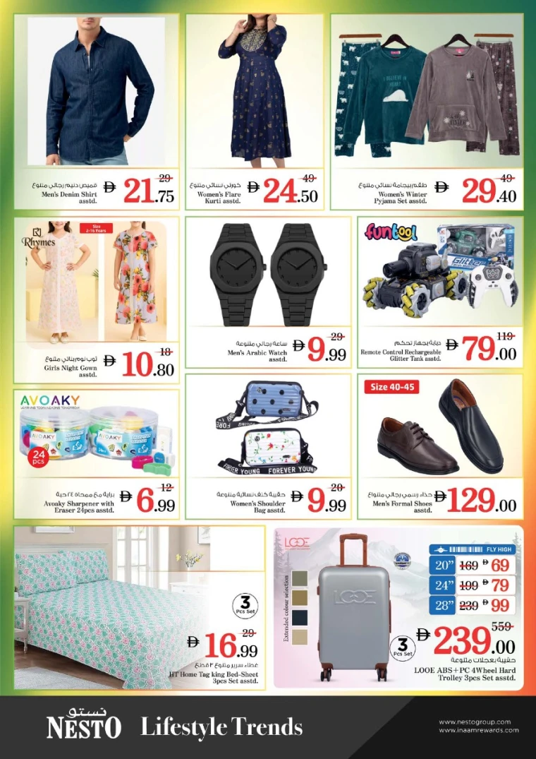 nesto-discounts-all-branches-november-10-2025-12-7