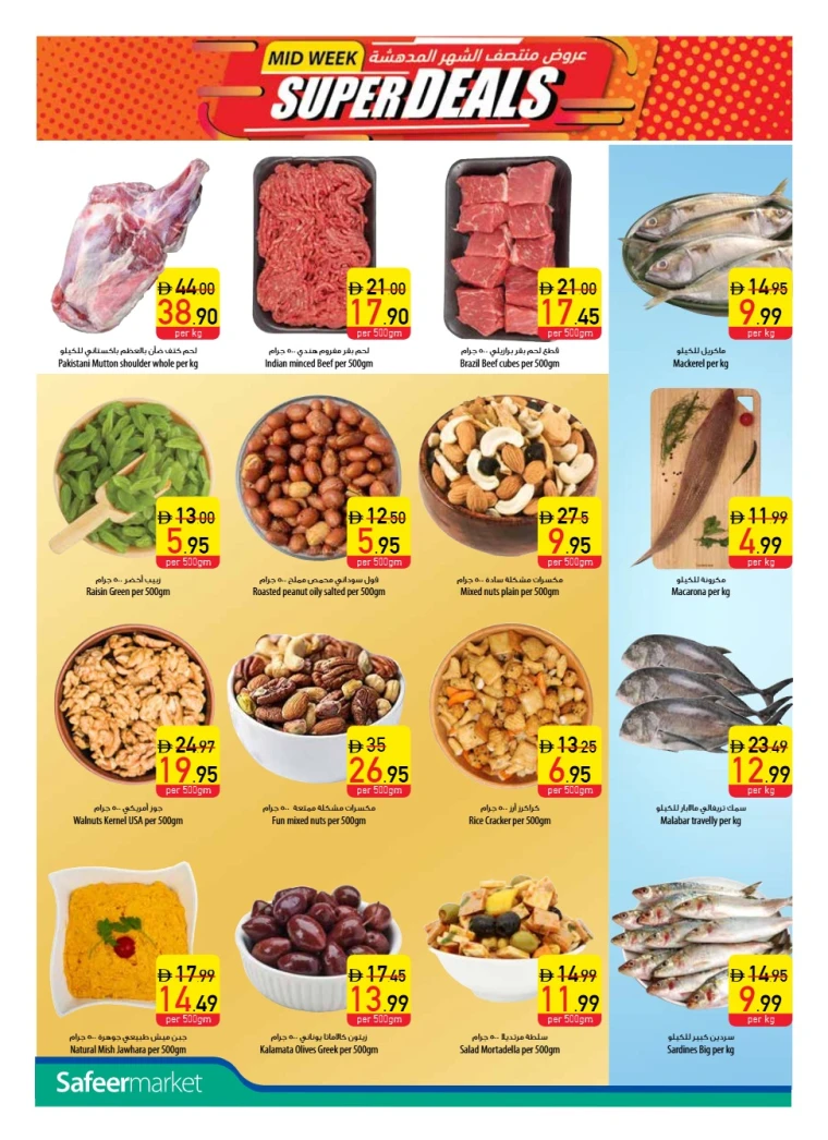 al-safeer-deals-all-branches-november-10-2025-1