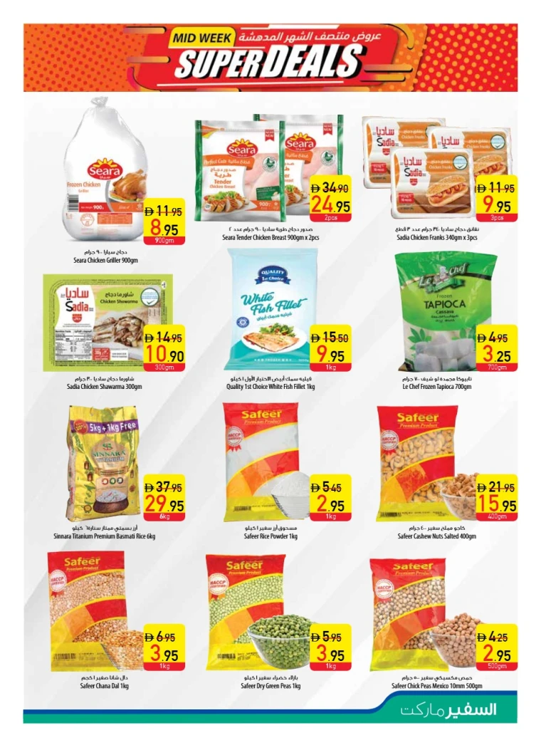 al-safeer-deals-all-branches-november-10-2025-2