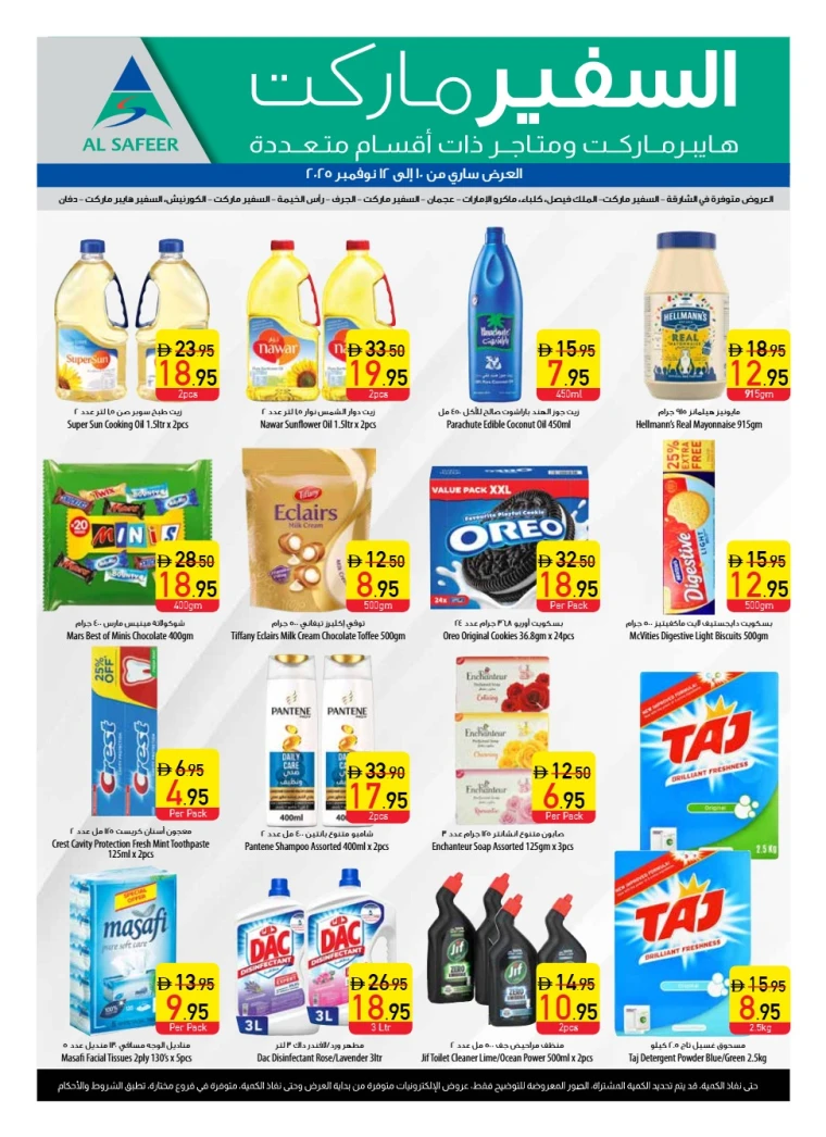 al-safeer-deals-all-branches-november-10-2025-3