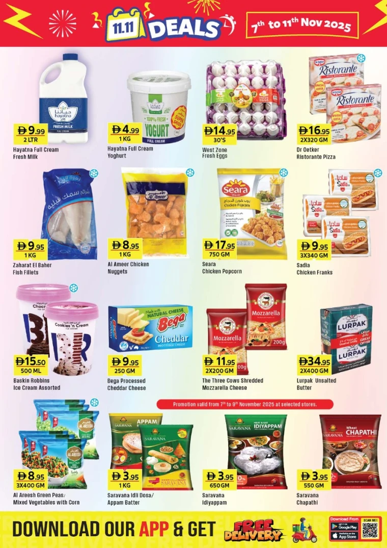 west-zone-promotions-all-branches-november-7-2025-6