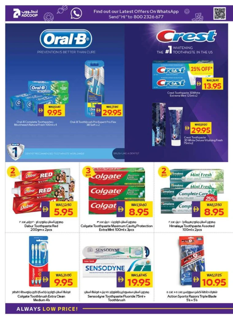 abu-dhabi-cooperative-society-offers-all-branches-november-6-2025-23