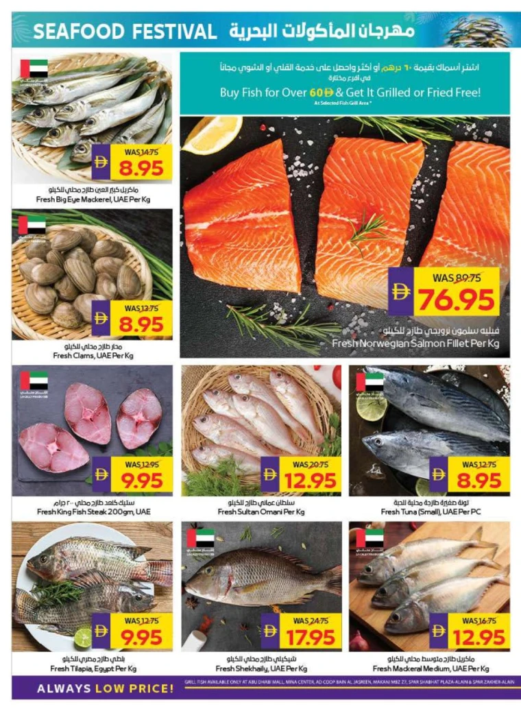 abu-dhabi-cooperative-society-offers-all-branches-november-6-2025-3