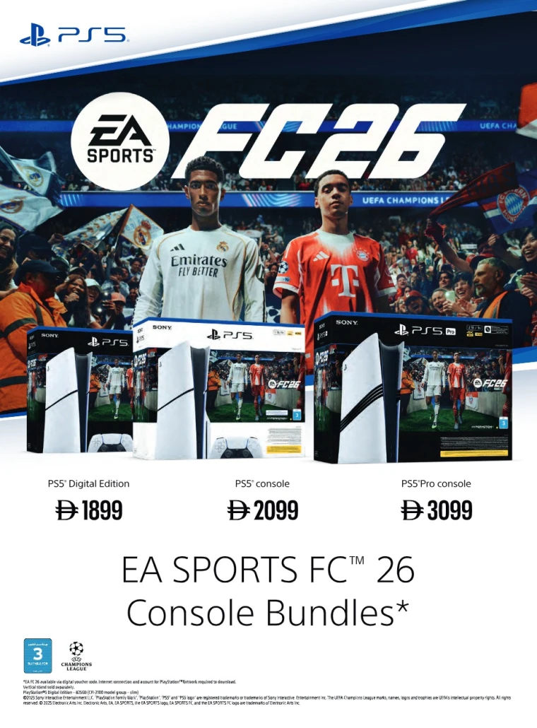 emax-deals-all-branches-october-31-2025-14