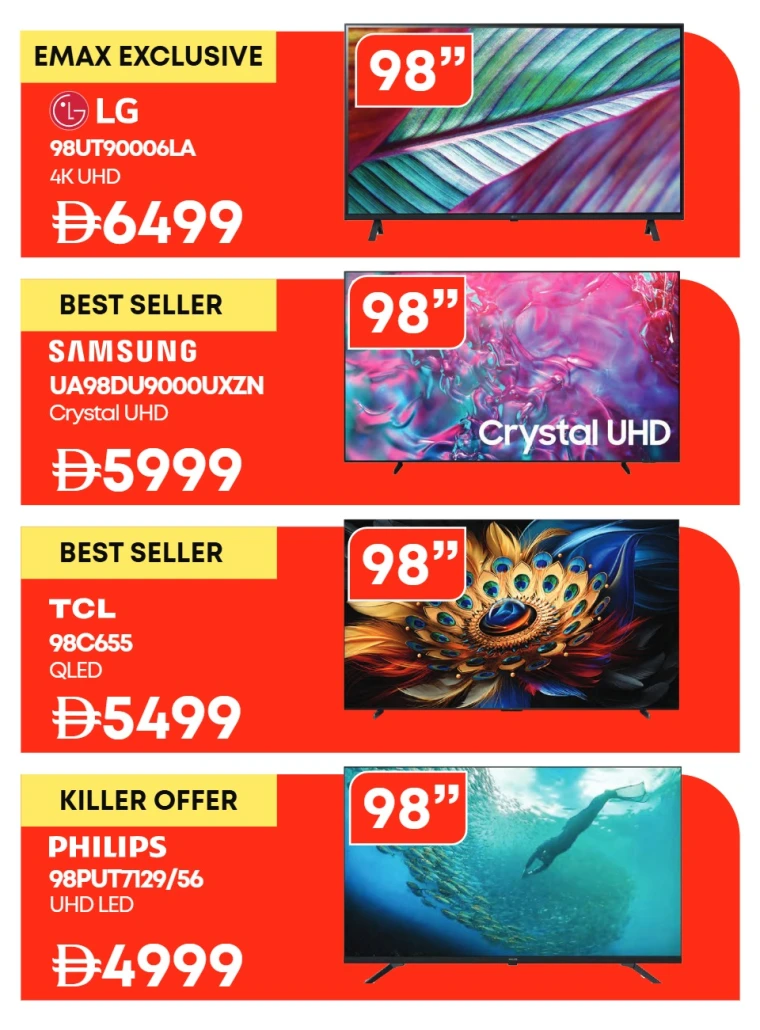 Emax UAE Offers October 31, 2025