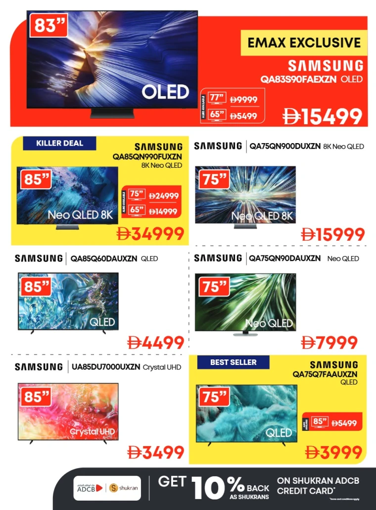 emax-deals-all-branches-october-31-2025-17