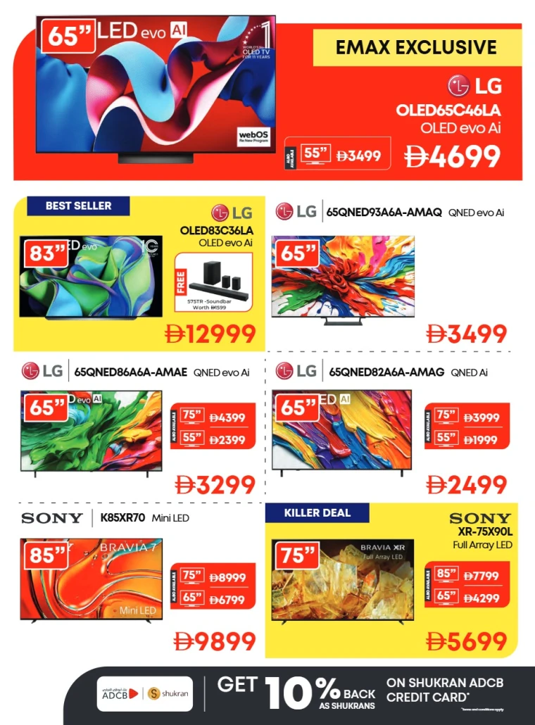 emax-deals-all-branches-october-31-2025-19