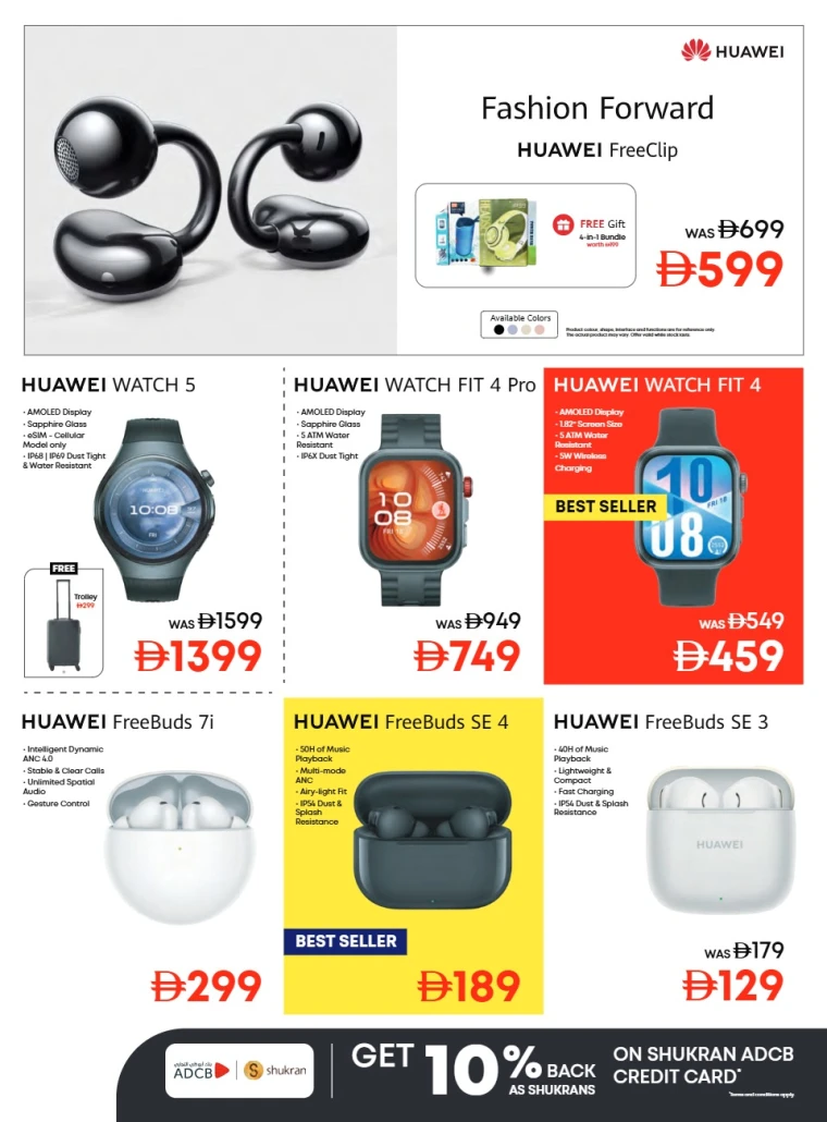 emax-deals-all-branches-october-31-2025-29