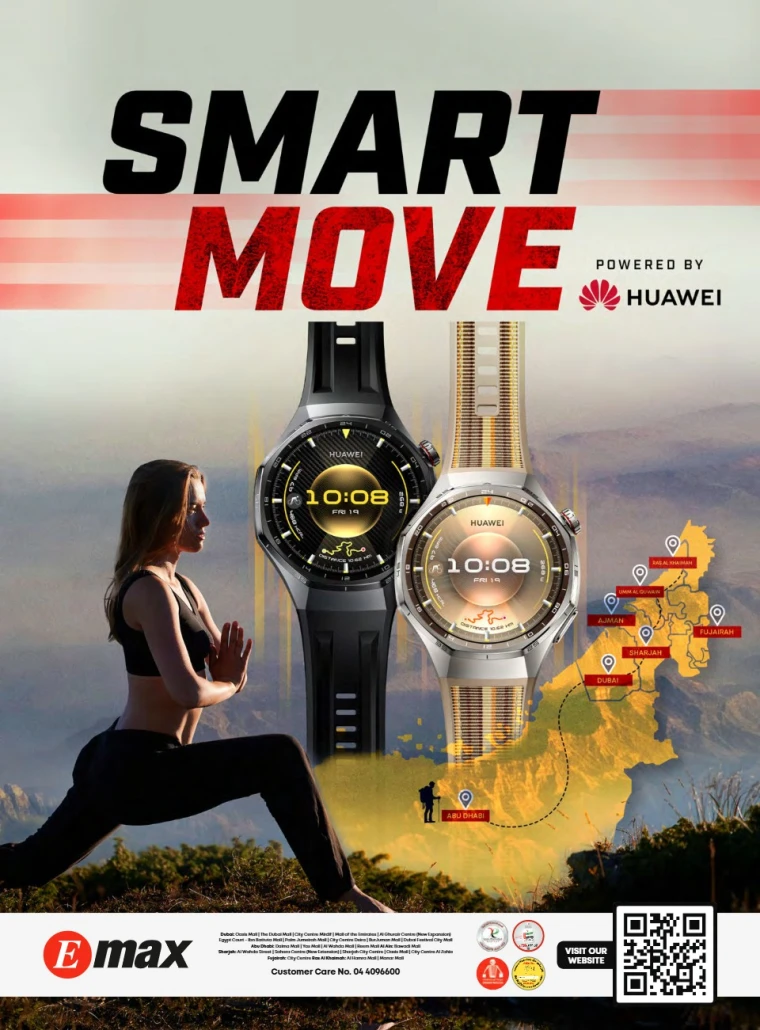 emax-deals-all-branches-october-31-2025-31