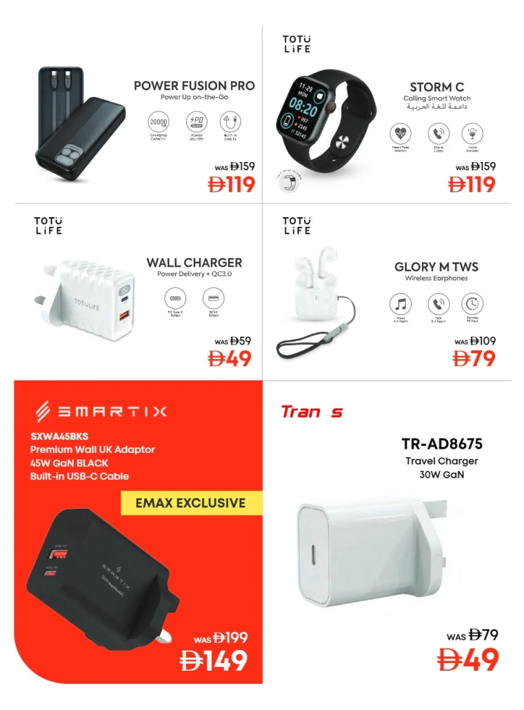 emax-deals-all-branches-october-31-2025-7