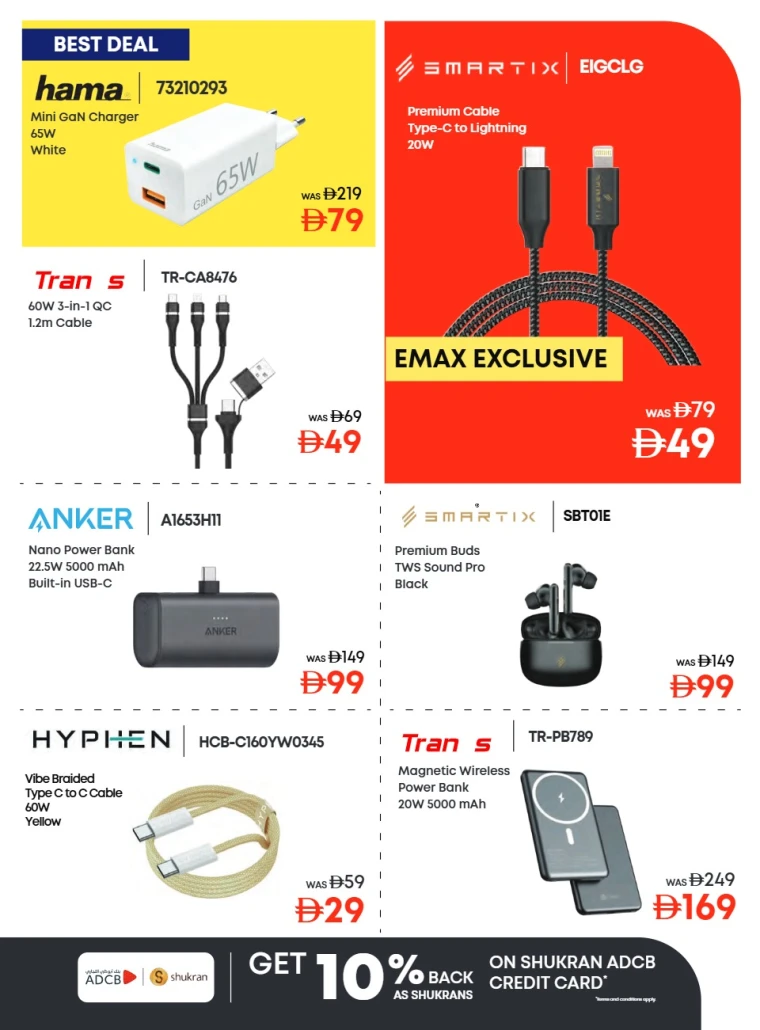 emax-deals-all-branches-october-31-2025-8