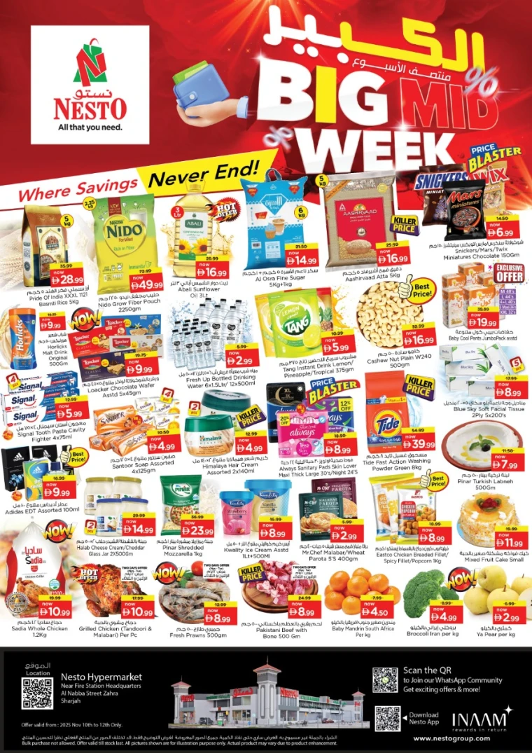 nesto-deals-alnabba-november-10-2025-0