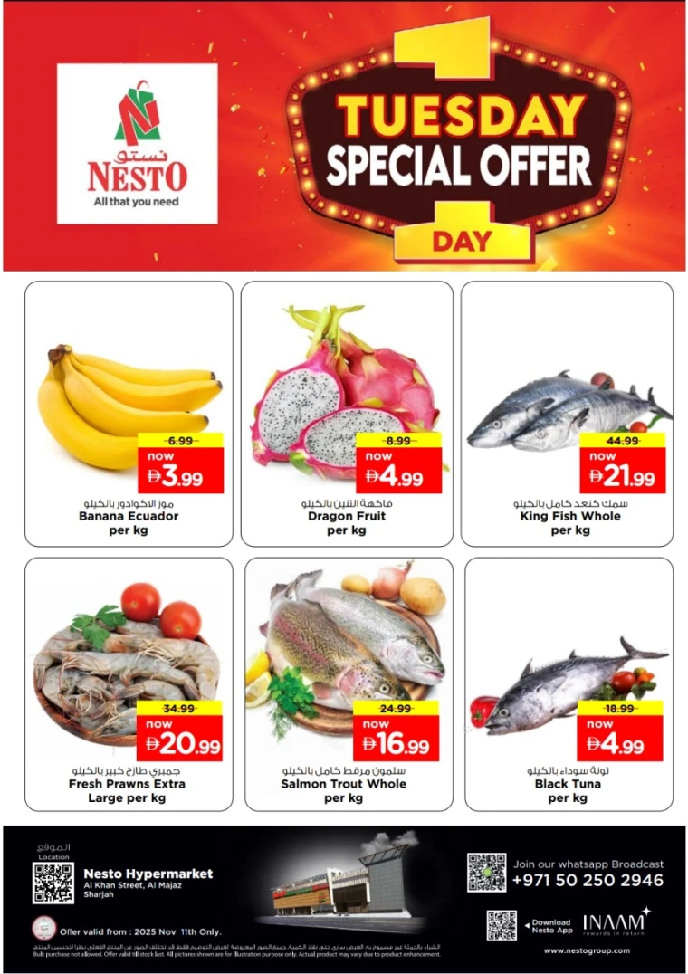 nesto-promotions-al-majaz-november-11-2025-0