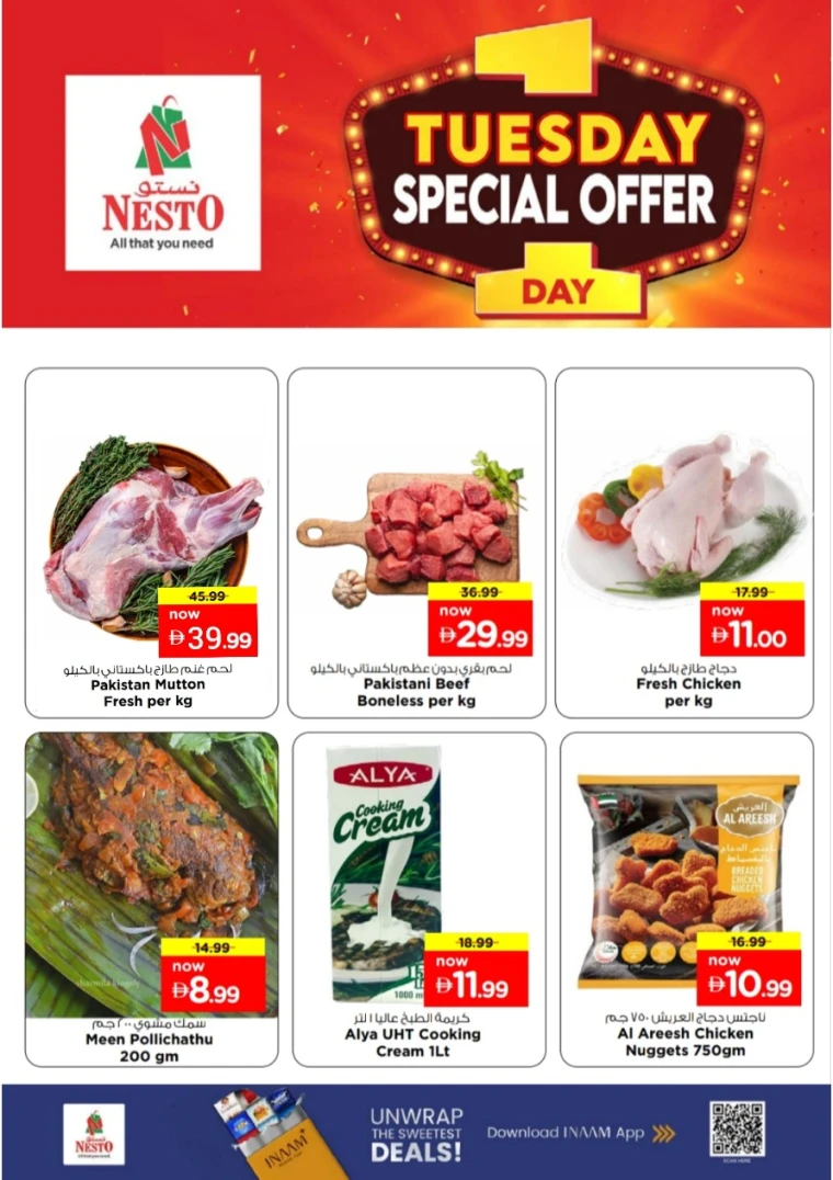 nesto-promotions-al-majaz-november-11-2025-1