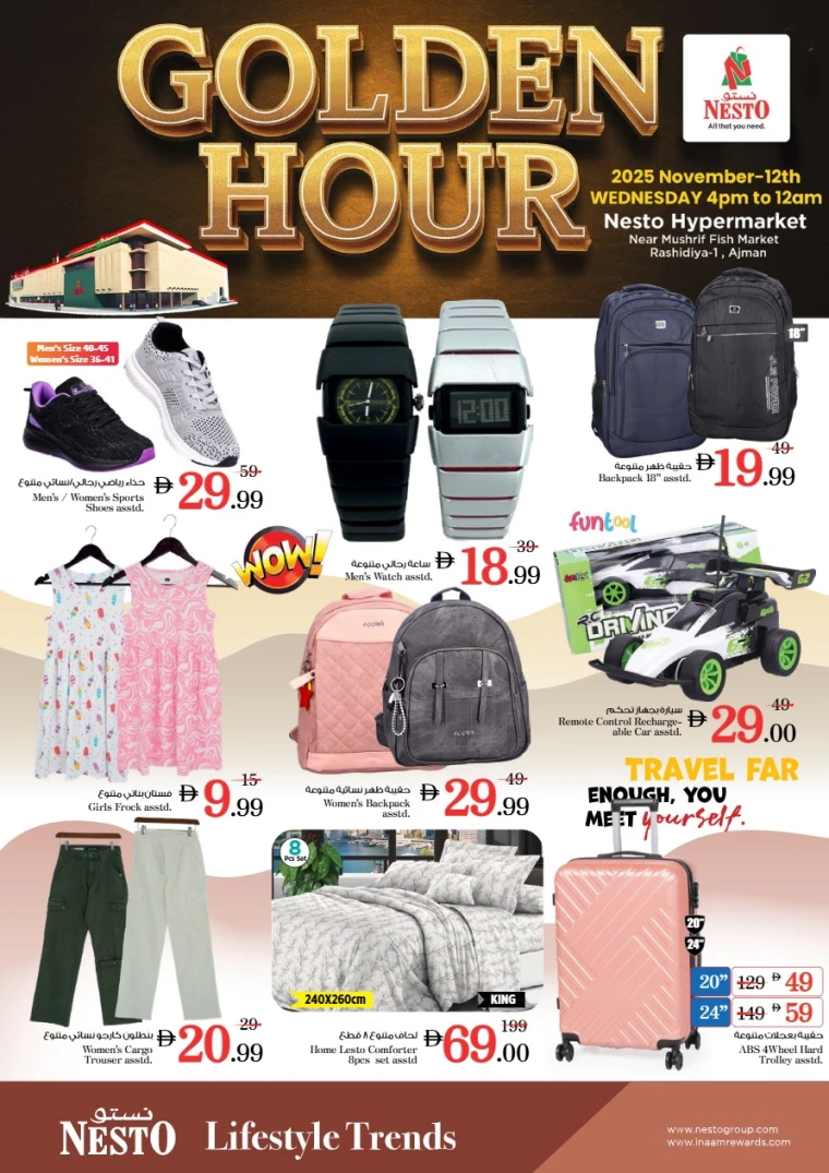 nesto-promotions-mishref-november-12-2025-0