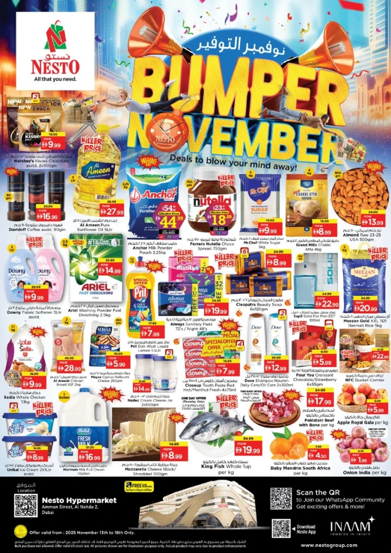 nesto-discounts-al-nahda-2-november-13-2025-0