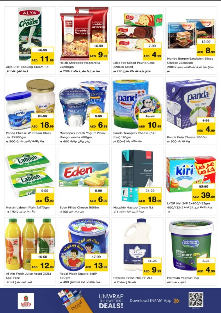 nesto-discounts-al-nahda-2-november-13-2025-17